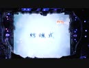 P北斗の拳8　覇王　実機　Special BONUS