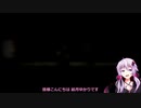 Salt and Sanctuaryの結月ゆかり実況終