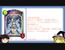 [シャドバ新弾]FOHネメシスだけカード紹介Part2