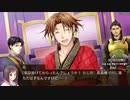 #04 三国恋戦記 孟徳