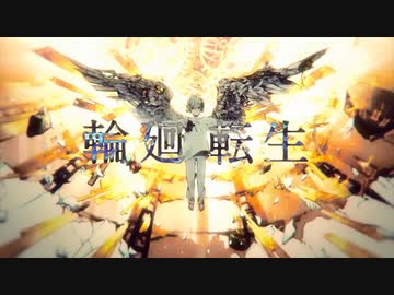 【もじゃ季】9周年記念 輪廻転生【本気で生まれ変わる歌ってみた】