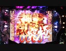P北斗の拳8　覇王　実機　究極神拳RUSH