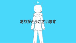 人気の ストラトステラ 動画 143本 ニコニコ動画