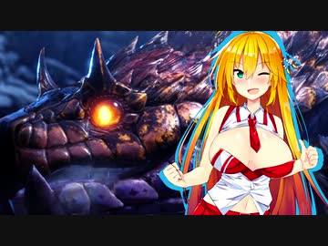 【弦巻マキ】MHWI マキちゃんの気ままにアイスボーン part15【モンハン/VOICEROID実況プレイ】