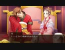 #05 三国恋戦記 孟徳