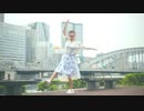 【するめ】　Prhythmatic　踊ってみた　【3周年！】