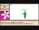 【ゆっくり紹介】SCP-500-JP-EX【特効薬】