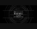 【SRWXΩ】神に抗う者たち　実況&声真似朗読プレイ　part5
