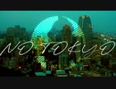 leas - No Tokyo