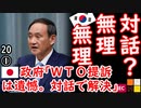 甘やかせてると自動的に曲解します　【江戸川 media lab HUB】お笑い･面白い･楽しい･真面目な海外の反応