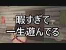 【ゆるり2人実況】【ホラゲ初心者オススメ回】暇だしバンドでも組む？【Friday the 13th: The Game】#2