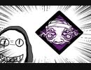 【Dead by Daylight】兎に角DbD part66【ゆっくり実況】
