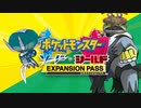 騒がしいバーガーのポケモンソード鎧の孤島初見配信！！！【生放送TS】