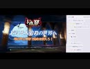 【実況】ミノルの人狼殺 part110【配信】