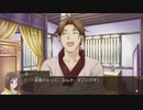 #07 三国恋戦記 孟徳