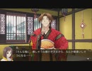 #08 三国恋戦記 孟徳