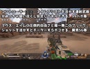 Apexlegends マウスとコントローラーそれぞれの特色、得意不得意について