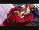 #09 三国恋戦記 孟徳