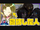 【地球防衛軍5】女4人、今から始める地球防衛戦 #22【EDF5】