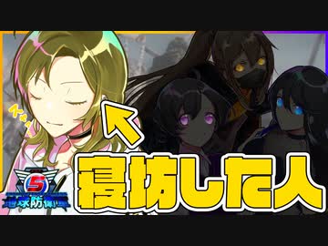 【地球防衛軍5】女4人、今から始める地球防衛戦 #22【EDF5】