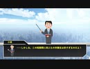 初心者のためのシノビガミ「中忍塾」partFinal(クライマックス)【ゆっくりTRPG】