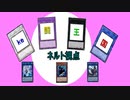 【遊戯王ADS】甘夏ke闘王国！【ネルト視点】