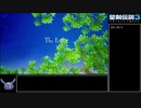聖剣伝説3 Trials of Mana any%(1.0.1) RTA 2時間42分27秒 part6