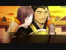 #14 三国恋戦記 元讓