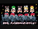 現代が産んだ怪人に襲われるアイドル/みい