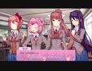 ドキドキする夢のような文芸部【ドキドキ文芸部】実況part4