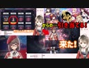【切り抜き】ガチャで欲しいキャラ狙い撃ち！裏ドラが乗らない以外は豪運な楠栞桜