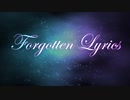 【Miku X Luka】Forgotten Lyrics【Vocaloid Original】