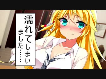 【VOICEROID劇場】ゆかり「雨の日に傘をささずに だいしゅきホールドしてもいい」