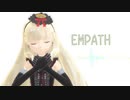 【MAYUオリジナル】EMPATH