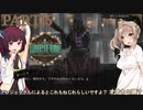 さとうささらときりたんのLibrary Of Ruina【Part15】