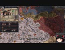 【Crusader Kings2】ゴバツブルク家の歴史 Part11