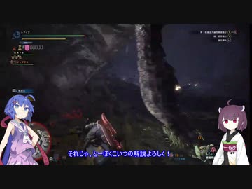うなきりゆるゆるモンハン実況「モンハン/VOICEROID実況プレイ」