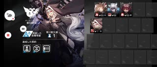 [アークナイツ]第59区跡 挑戦4[危機契約]脳筋編成