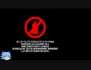 【ゆっくり実況】ジェットセットラジオフューチャー　Part-3