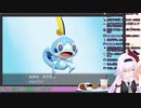 ぴのとメッソン