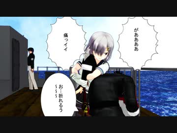 【MMD艦これ】童提督 第１４訓「瞬間、心がすれ違い」【MMD銀魂】
