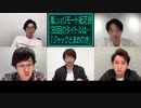 5人わちゃ846
