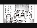 【歌ってみた】Get the groove／福山雅治【スーパードゥラアアアイ】