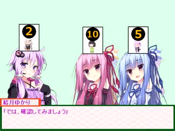 【VOICEROID】コヨーテ【ミニゲーム】