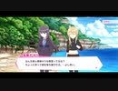 リリフレサイドストーリー(凪の部隊SIDE)3-1