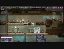 異世界惑星探索【Oxygen Not Included】5日目
