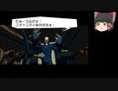 【ゆっくり実況】ジェットセットラジオフューチャー　Part-5