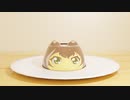 Blenderでプリン化キャルちゃん作ってみた