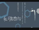 飛輪/Hirin-大女優 feat.初音ミク
