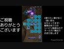 【メギド72】メインVHおっさん縛りパート4（ステージ17〜19）